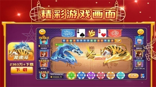 高光棋牌手游下载